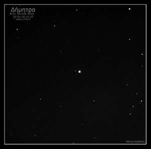 Εικόνα 3. Η Δήμητρα μέσα απο ένα ερασιτεχνικό τηλεσκόπιο διαμέτρου 0.28μ.